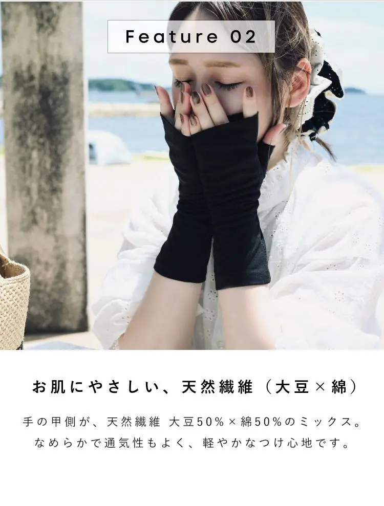 なめらかで通気性もよく、軽やかな着け心地です。