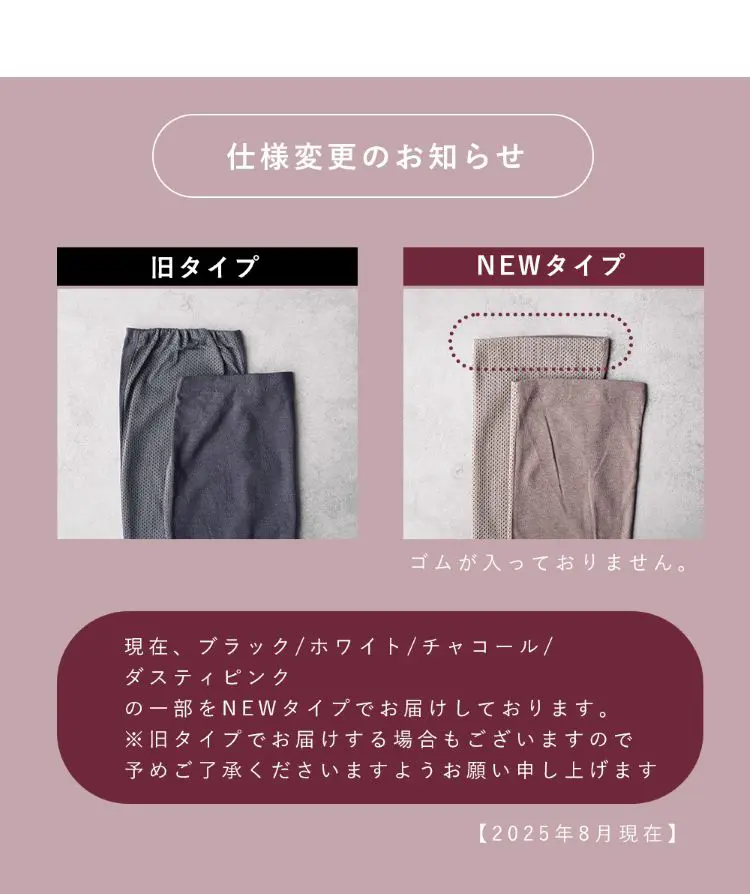 仕様変更のお知らせ