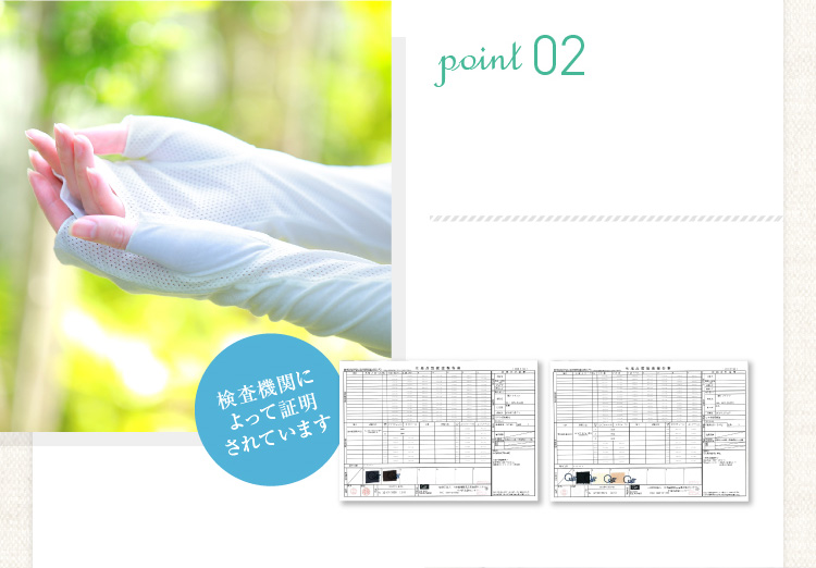 POINT02
