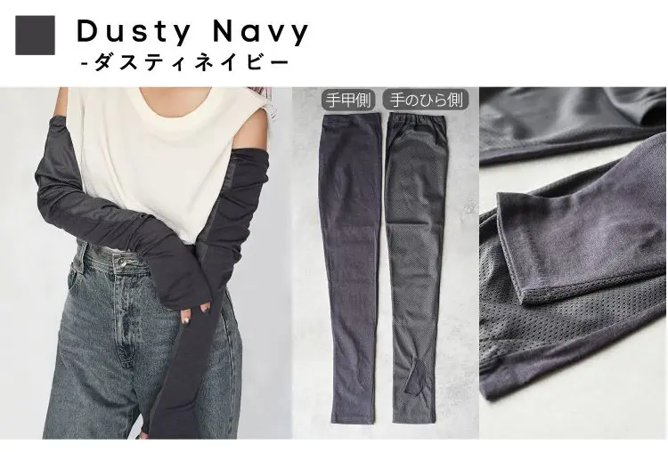 ダスティネイビー