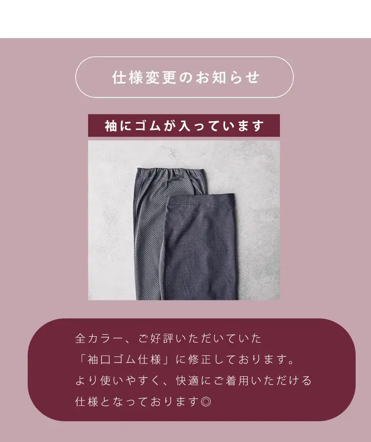 仕様変更のお知らせ