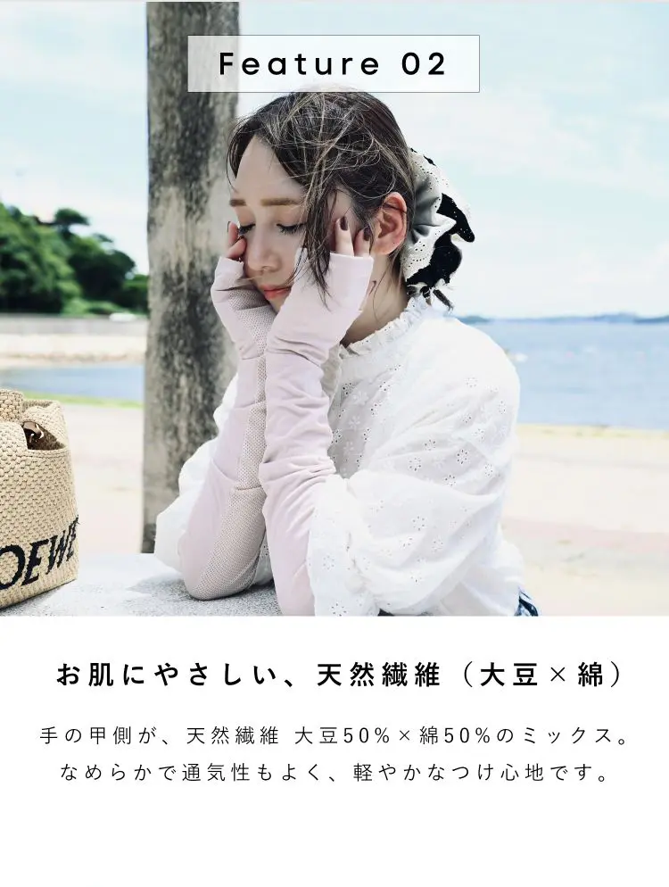 なめらかで通気性もよく、軽やかな着け心地です。