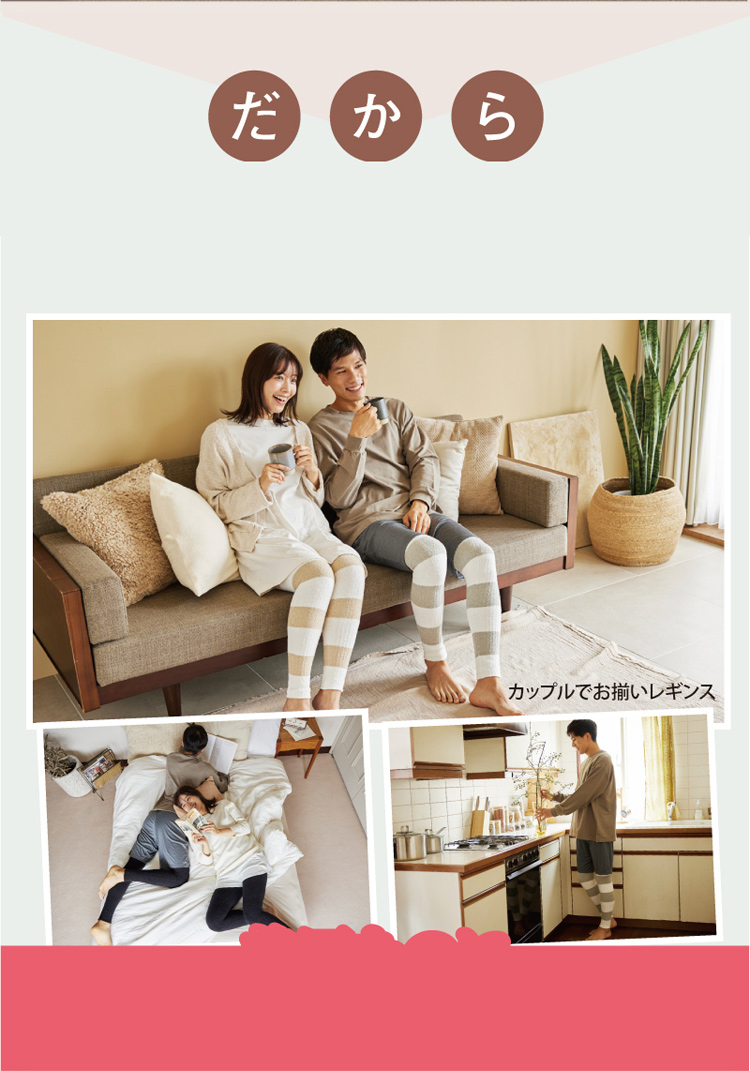 快適な履き心地