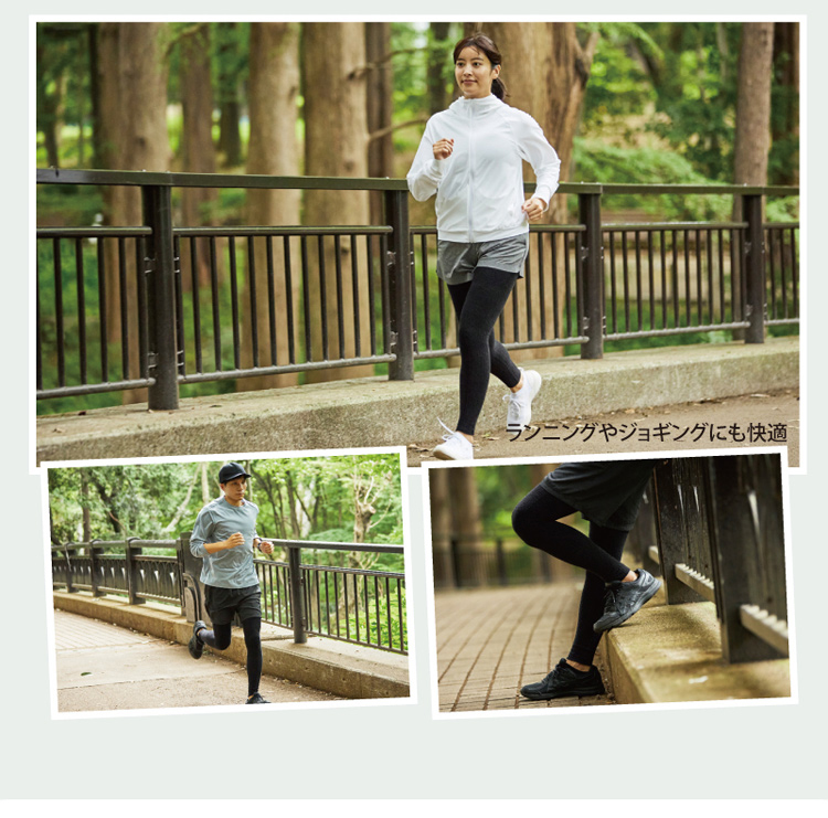 着用-ジョギング