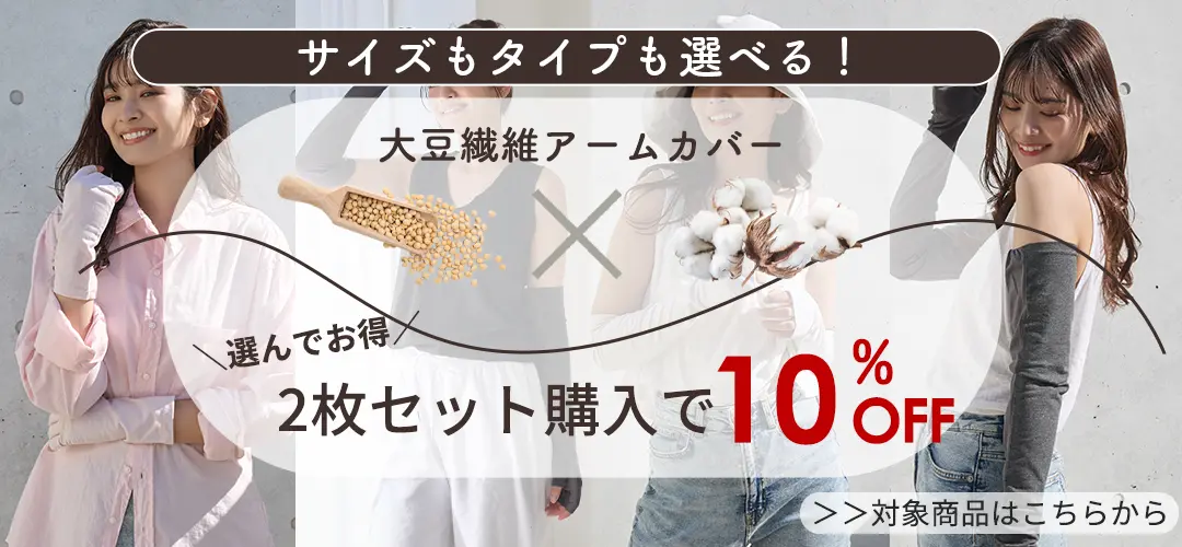 イベント