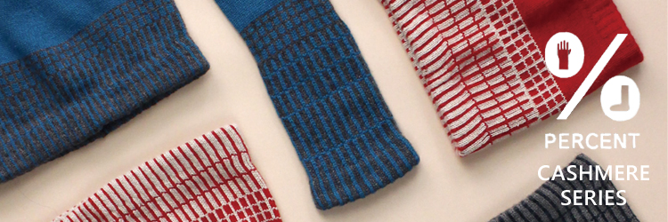 カシミヤシリーズ