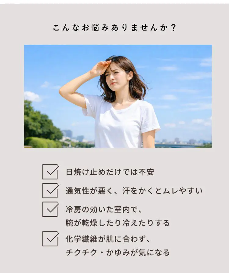 こんなお悩みはありませんか？