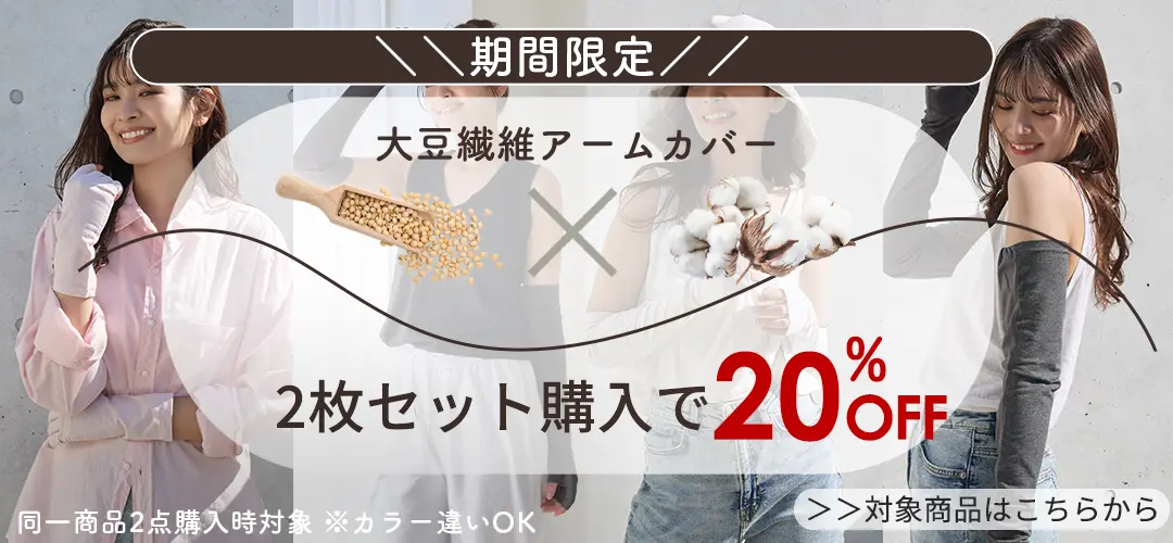イベント