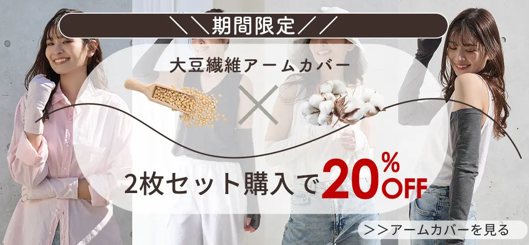 イベント