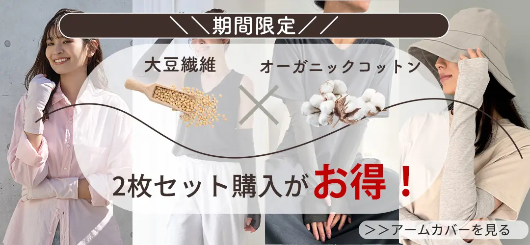 イベント