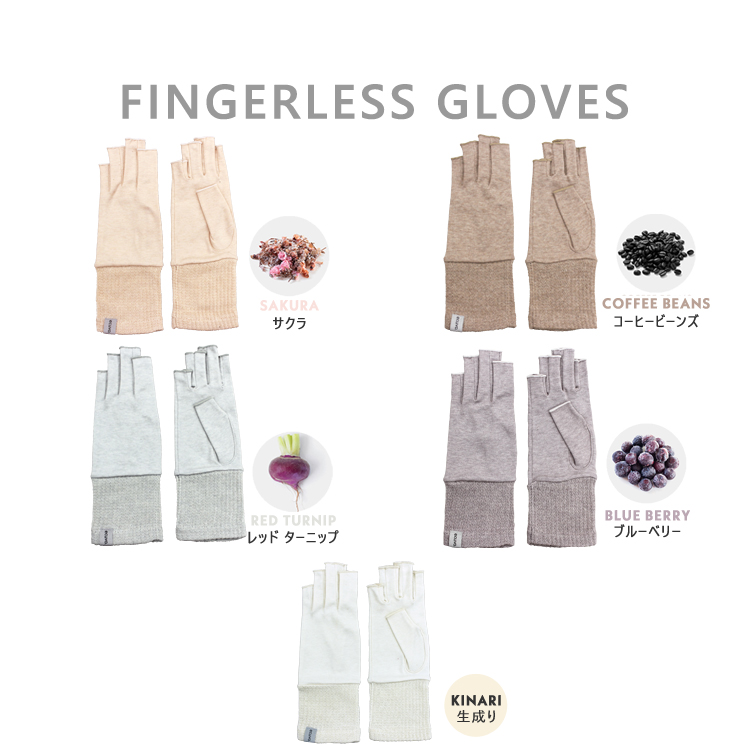 ラインナップ-指切り