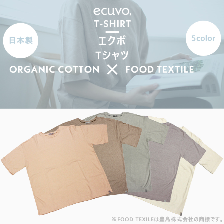 エクボ SS Tシャツ