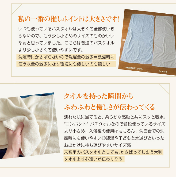 ご利用者の声２・３