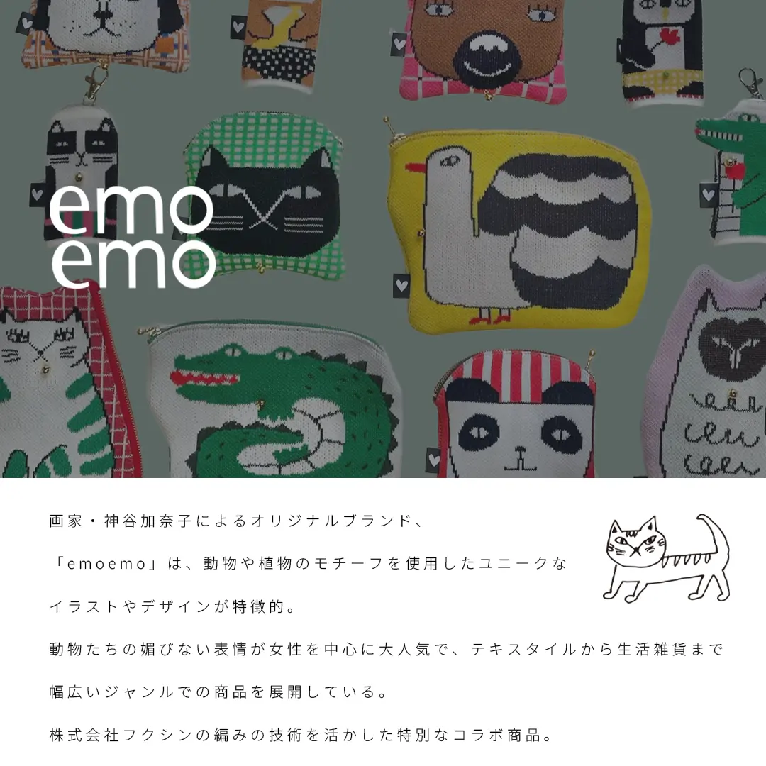 画家・神谷加奈子によるオリジナルブランド