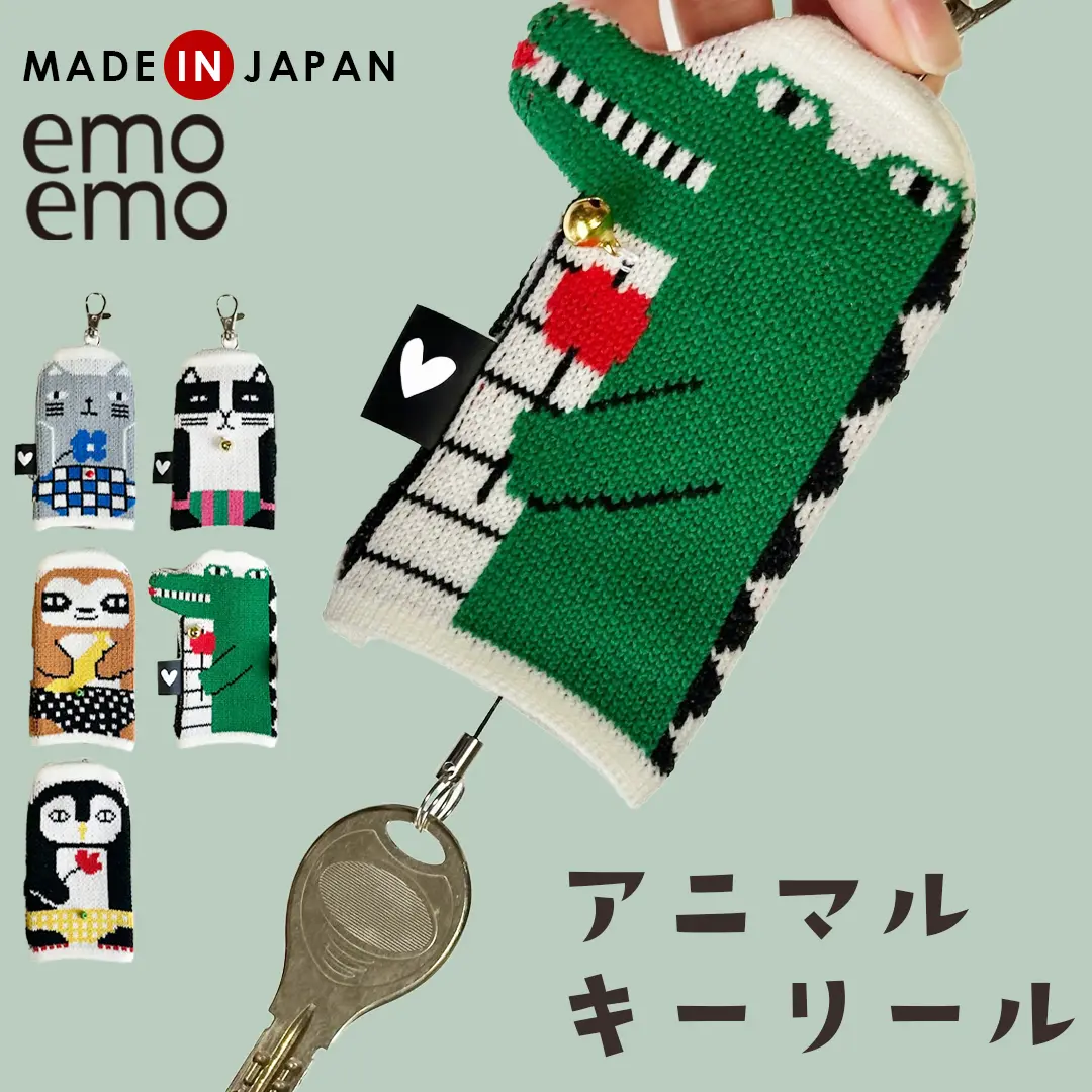 アニマルキーリール