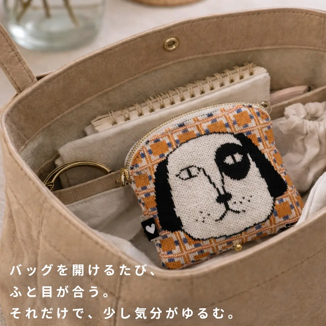 バッグを開けるたびふと目が合う。