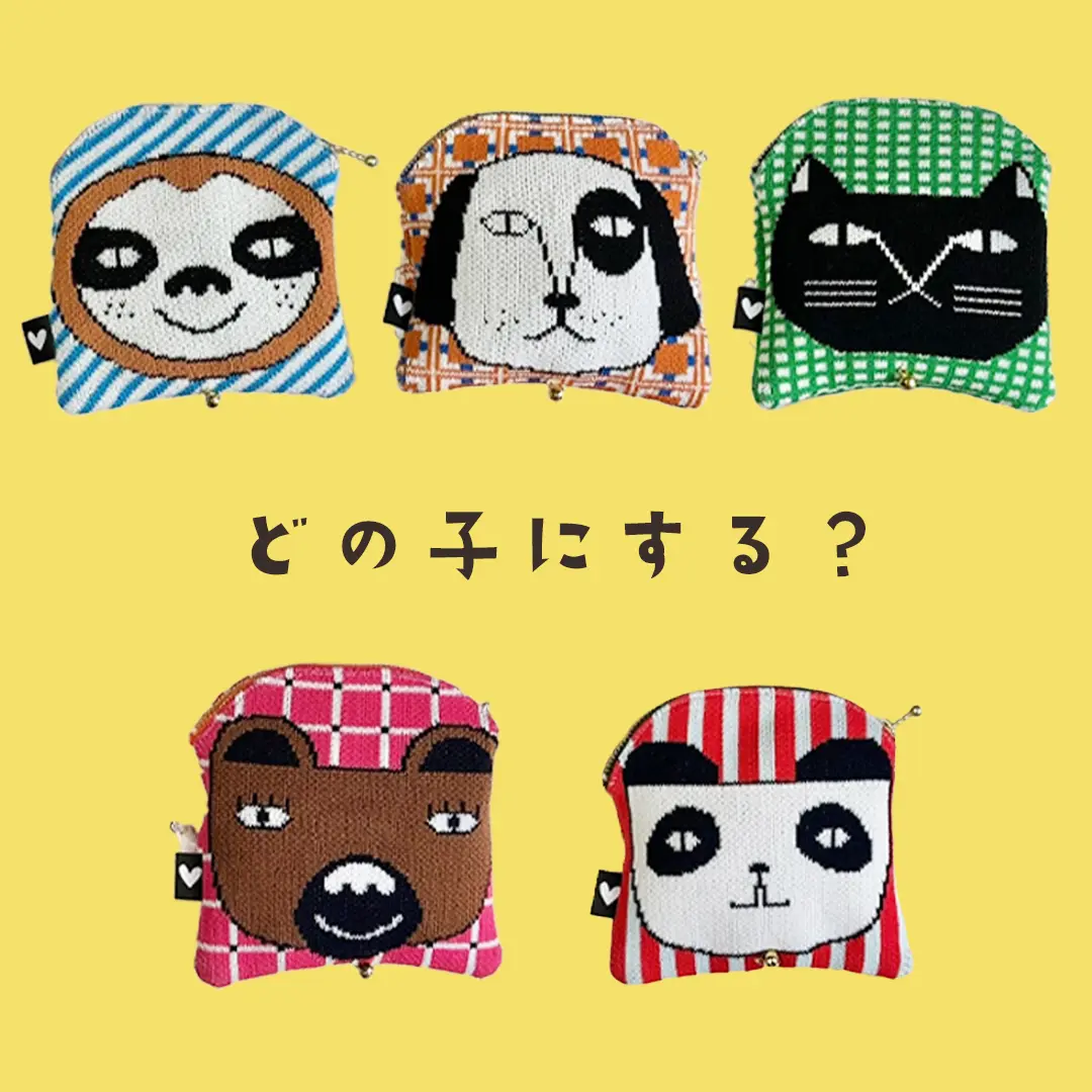 どの子にする？