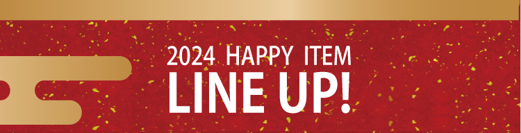 福袋ラインナップ