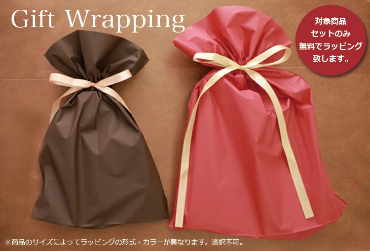 ギフトラッピング