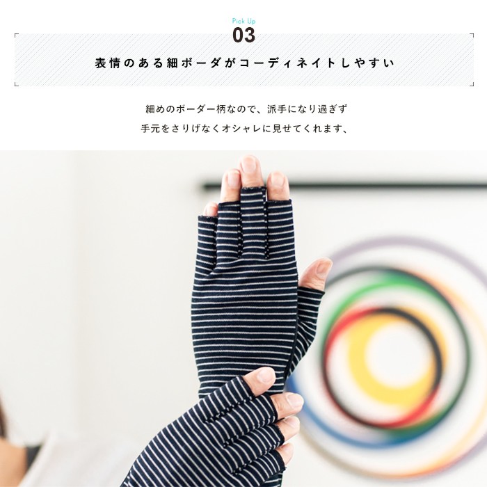 表情のある細ボーダーがコーディネートしやすい