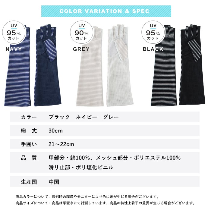 カラーバリエーション