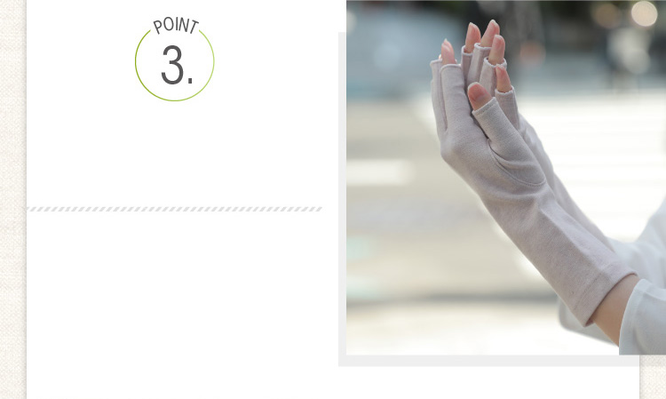 手のひら側はメッシュで快適な通気性。さらに保湿性も抜群