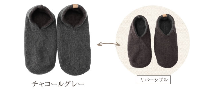 チャコールグレー