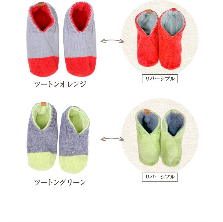 ツートンオレンジ