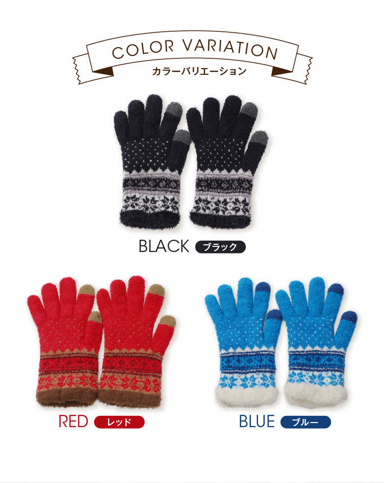 カラーバリエーション