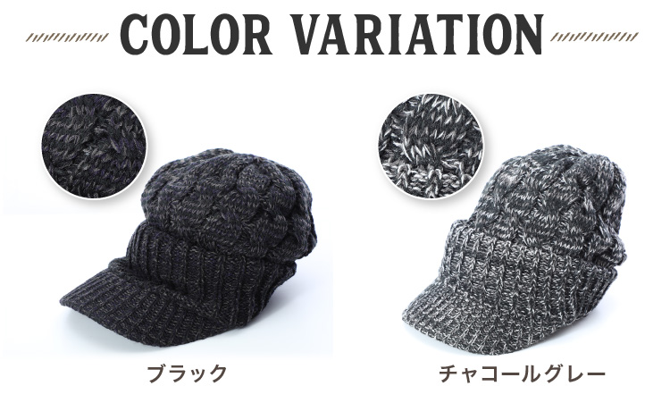 カラーバリエーション　ブラック　チャコールグレー