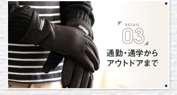 通勤・通学からアウトドアまで