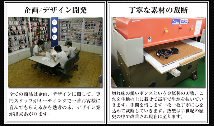 企画/デザイン開発　丁重な素材の祭壇