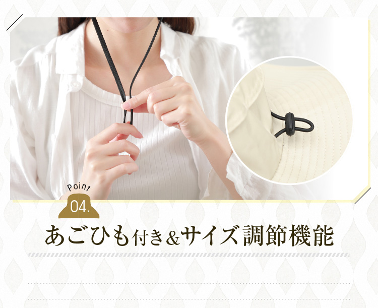 あごひも付き＆サイズ調節機能
