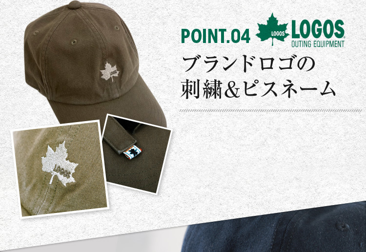 ブランドロゴの刺繍＆ピスネーム