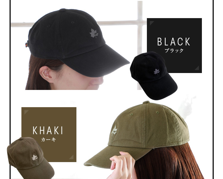 カラーバリエーション　ブラック　カーキ