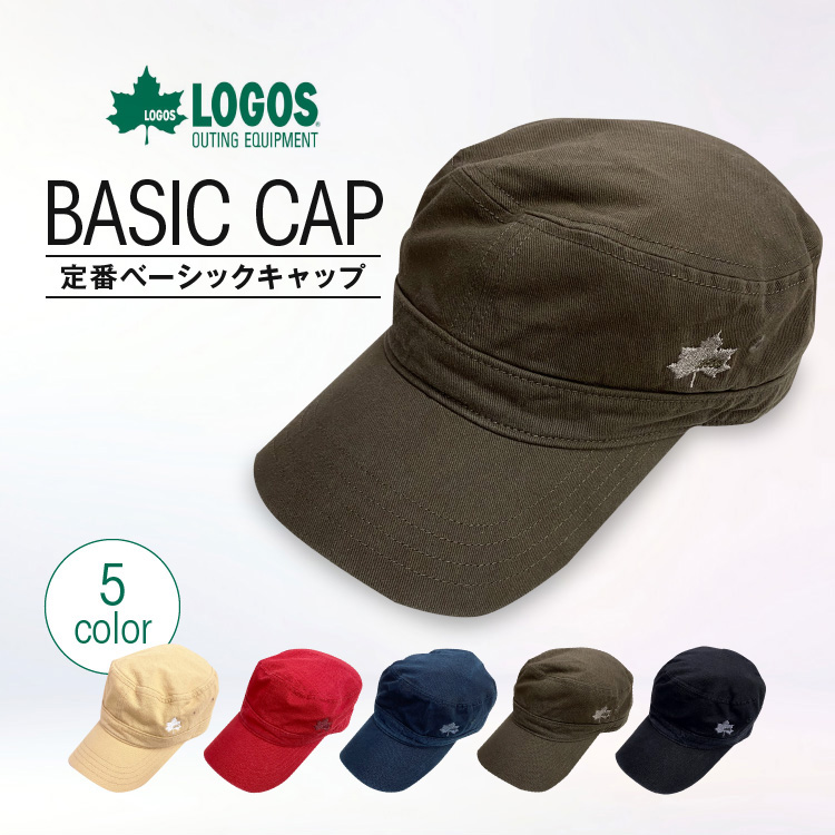 LOGOS　定番ベーシックキャップ