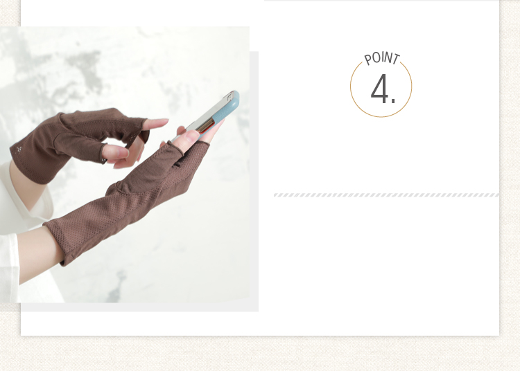 指無しタイプなのでスマホOK