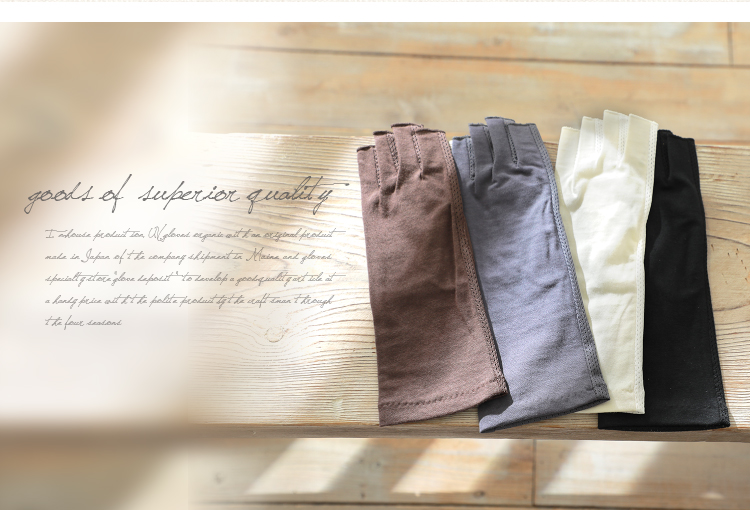 goods of superior quality