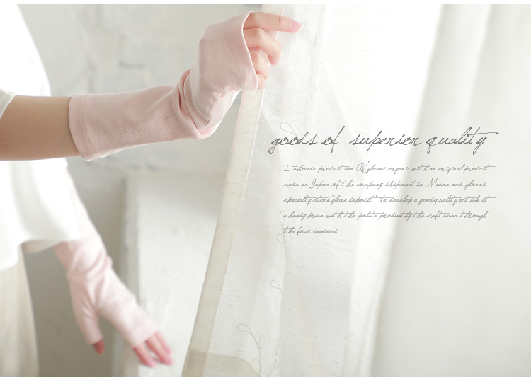 goods of  superior quality