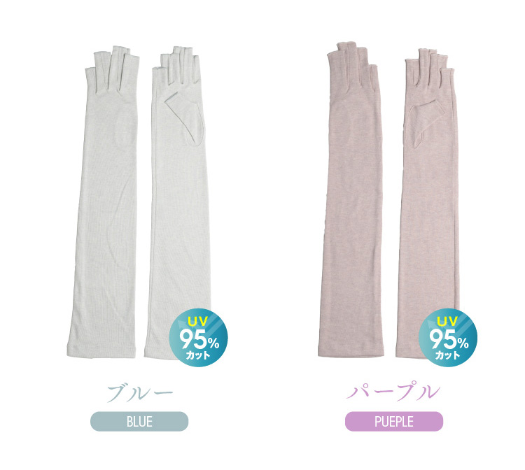 カラーバリエーション　古代紫