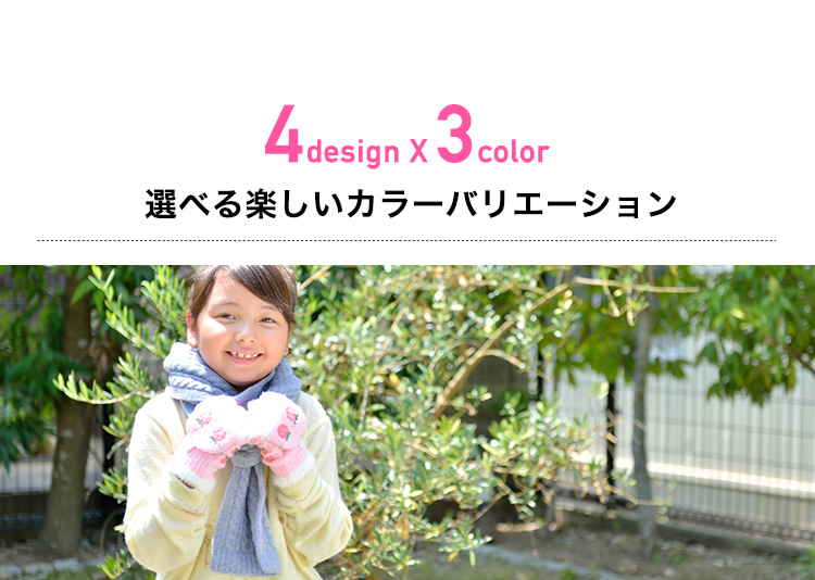 豊富なカラーバリエーション