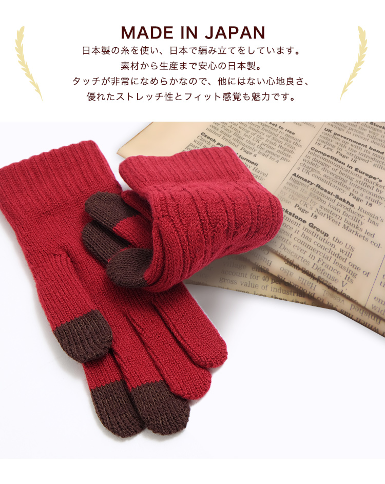 日本製　商品イメージ