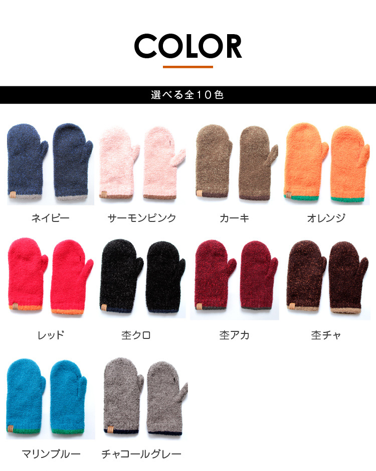 カラーバリエーション