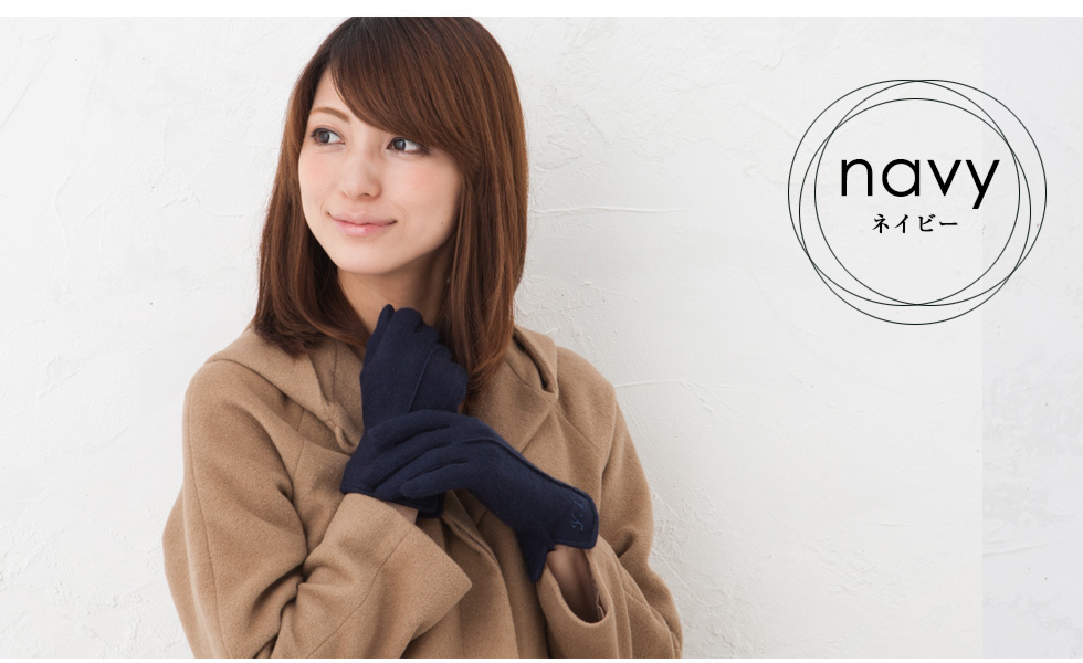 ネイビー