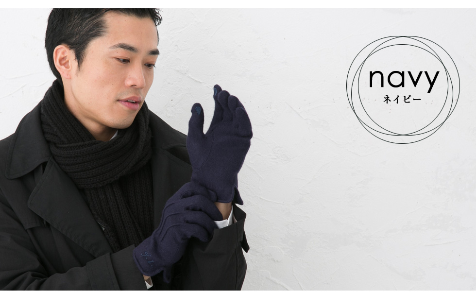 ネイビー