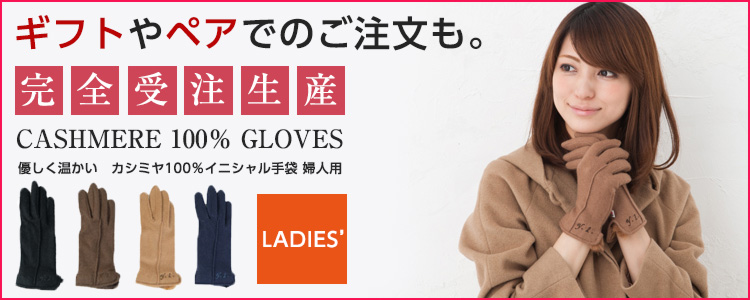 関連商品バナーリンク