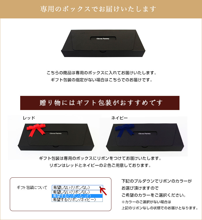 専用のボックスでお届けいたします