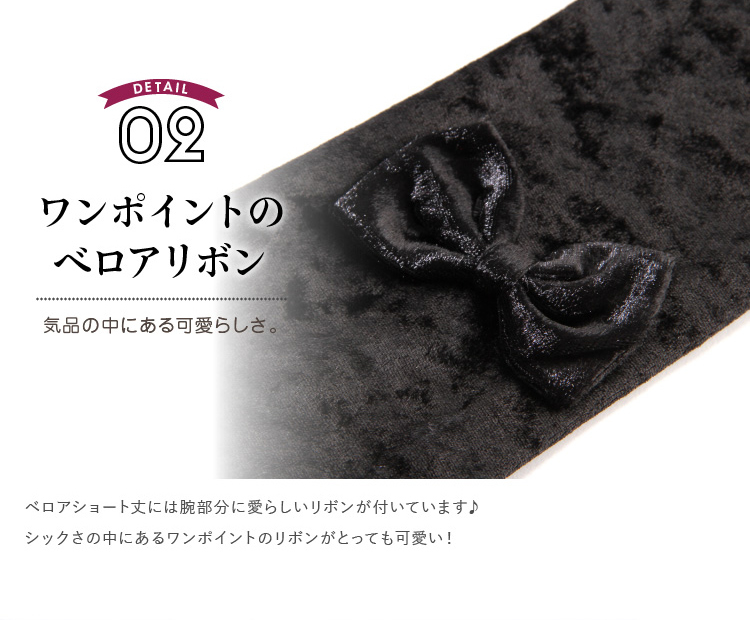 ワンポイントのべリアリボン