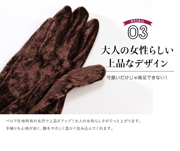 大人の女性らしい上品なデザイン