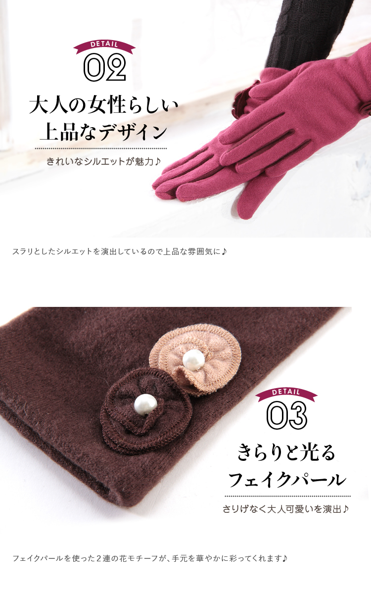 大人の女性らしい上品なデザイン きらりと光るフェイクパール